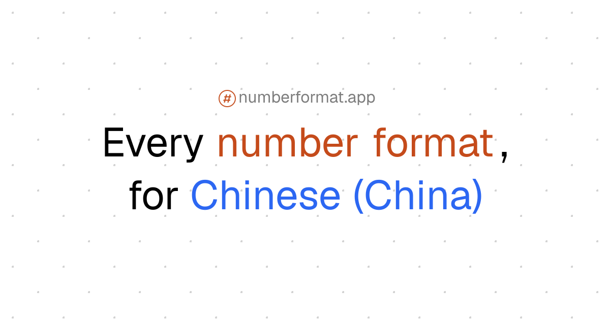 Every number format for Chinese (China) (zh-CN)